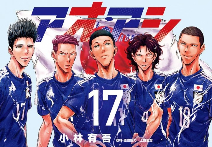 《青之蘆葦》：盤點漫畫中的人物和事物在現實日本足球中的原型
